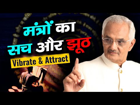 Language Has Nothing To Do With Mantra – Intention Works Like Magic #mantras #myths