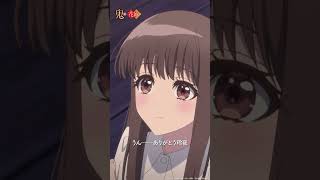 「玲夜とならあたたかな未来に進んでいける」｜第十二話切り抜きTVアニメ『鬼の花嫁』毎週土曜24:30～放送＆先行配信中！#鬼の花嫁 #7月アニメ