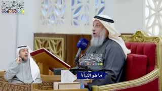 71 - ما هو النبأ؟ - عثمان الخميس