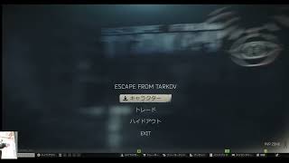 イベントとターミナル