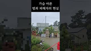 Download lagu #통영살인사건 ㅣ범인, 넌 잡히면, 사형되었으면 한다. mp3