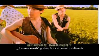 周杰倫(Jay Chou )-稻香(Dao Xiang) English Lyric