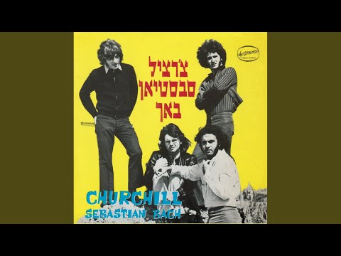 Video thumbnail for Concerto in Double - קונצ’רטו כפול