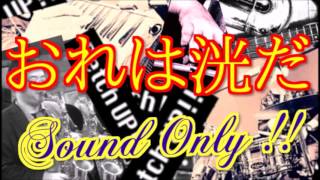 おれは洸だ 子門真人 コロムビアゆりかご会 歌ってみた お兄さん声が2曲も続くなんて アニメ 勇者ライディーン エンディングテーマ تحميل اغاني مجانا
