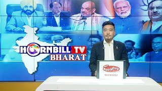 HORNBILLTV BHARAT EVENING NEWS