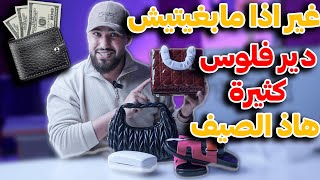 Profitable Products Revealed: Step-by-Step Guide for Beginners & Advanced to Earn $300 Daily thumbnail