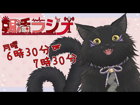 【朝活でドイツ語！？】