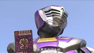 Download lagu Kamen Rider Ryuki x Ouja x Zolda x Scissors Fight mp3