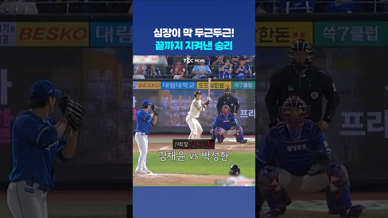 실점해도 원정 ERA는 여전히 0.0인 미스터 제로!