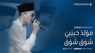 Download lagu Maulid Habibi Syooq | Lirboyo Selection mp3 Download lagu Maulid Habibi Syooq | Lirboyo Selection mp3