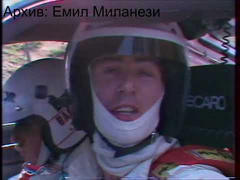 Златни 1990   2 с надписи