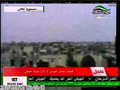 مشاهد من القصف العنيف على مدينة حمص الصامدة على قناة سوريا الشعب