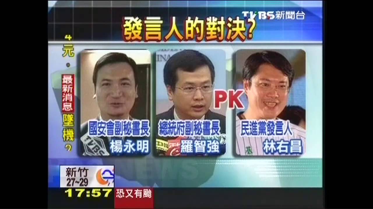 〈獨家〉「土親人親」！羅智強回基隆　鬆口談選戰
