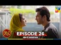 Ibn E Hawwa Episode 26