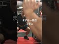 スクワットで心が折れたゴリラ【筋トレ、脚トレ、大腿四頭筋、ボディビル】