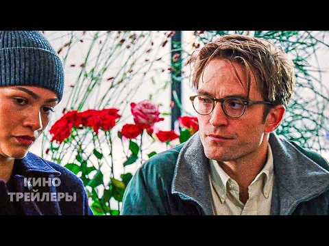 Трейлеры Вот это драма!