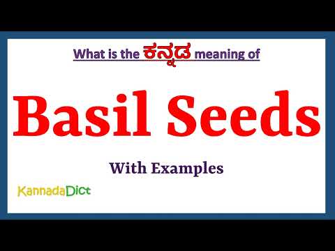 Basil Seeds Meaning in Kannada | Basil Seeds in Kannada | Basil Seeds in Kannada Dictionary |
