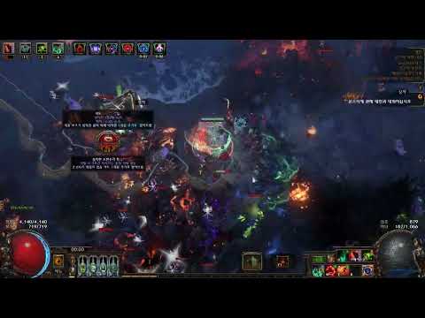 Path of Exile [3.18] Summon Reaper Necromancer T16 Testing