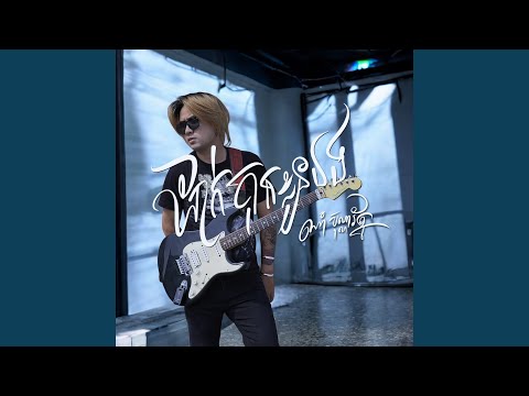 ដាក់គុកខ្លួនឯង