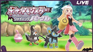 Fw: [Vtub] 實況 冬華凜 寶可夢明亮珍珠 #9