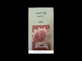 Subconscious Mind Surge Spirituality Yt Video Mindfulness Youtube Video