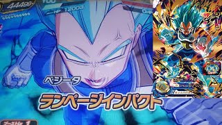 『SDBH BM4弾』今弾URの暴走ベジータを使うゾ『スーパードラゴンボールヒーローズビックバン4弾』