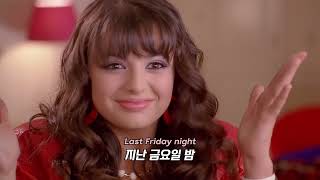 Download lagu ⚡ 하이틴은 하이틴인데.. 좀 맵네 ⚡ Katy Perry - Last Friday Night (T.G.I.F) [가사/해석/lyrics] mp3