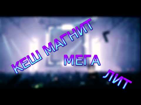 KikyoV x PEZ - Mega Lit (Official Lyric Video)