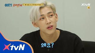 got7realthai [티저] 행운의 7신(神)을 찾기 위한 GOT7의 고군분투 태국 모험?! 190116 EP.1