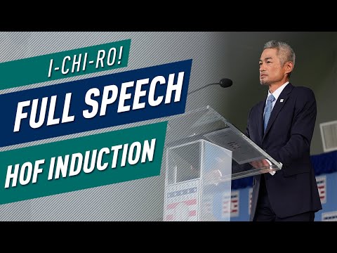 演講全文：鈴木一郎入選國家棒球名人堂 (FULL SPEECH: Ichiro Suzuki Inducted into National Baseball Hall of Fame)
