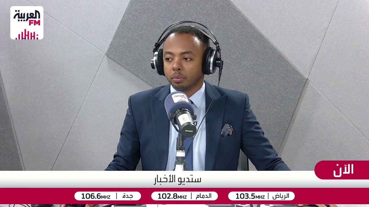 ستديو الأخبار| ترمب: إيران أمام الفرصة الأخيرة