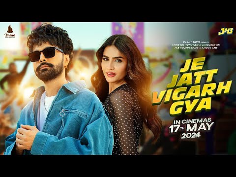Je Jatt Vigad Gaya 4K Song ) Jayy Randhawa| Je Jatt Bigad Gaya | Kanna Vich Mundra Te Payi Fire Jean