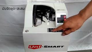 คลิปหน้าเว็บไซต์ US 7700