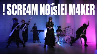 Download lagu 【MV】喜多村英梨(Eri Kitamura)「! SCRE4M NOiSE M4KER」(YouTube ver.) mp3 Download lagu 【MV】喜多村英梨(Eri Kitamura)「! SCRE4M NOiSE M4KER」(YouTube ver.) mp3