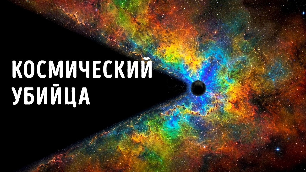 Невидимую силу в центре Млечного Пути наконец нашли