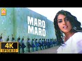 Maro Maro 4K Video Song மாரோ மாரோ Boys Siddharth Genelia Shankar AR Rahman