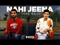 Nahi Jeena Tere Bajo Sounds Of Pakistan Discover Pakistan TV