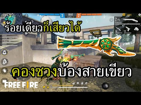 ฟีฟาย