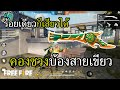 ฟีฟาย