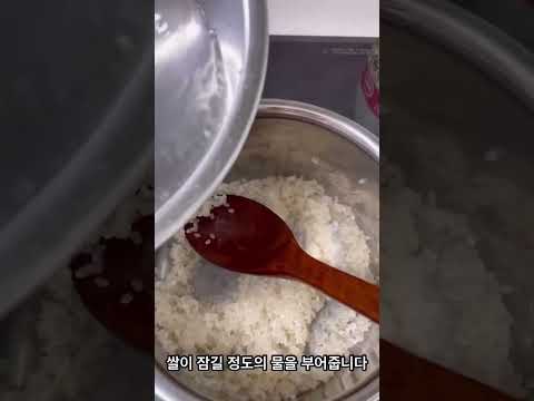 흰죽 끓이는 법 초간단 레시피