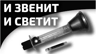 Сигнализатор поклевки с прерывистым звука своими руками