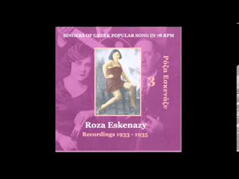 download lagu mp3 mp4 Athenee Ouzo, download lagu Athenee Ouzo gratis, unduh video klip Athenee Ouzo