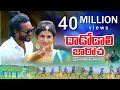 DHADODALI JAROCHA DRIVEARIYA FULL VIDEO SONG JABARDASTH PAVAN GANESH KITTU NAYAK