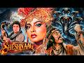 Sheshnaag 1990 Action Hindi Full Movie 4K 90s Rishi Kapoor Rekha Danny Denzongpa Jeetendra