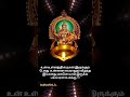 Ohm Muruga Potri Ohm Murugar Murugarthunai Devotional Shorts