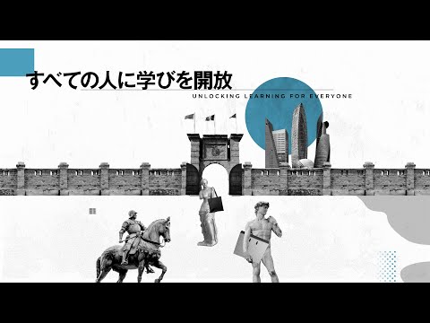 社会福祉学科 【東京通信大学】学校紹介動画