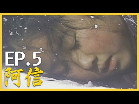 阿信 おしん
