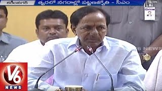 CM KCR Full Speech at Karimnagar | Grama Jyothi Scheme | Press Meet | V6 News