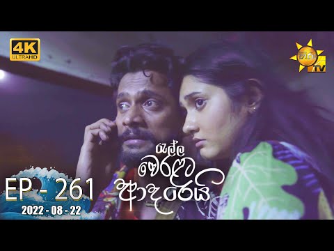 Hiru TV