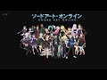 Sword Art Online 10th Anniversary Main Theme Till The End By ReoNa